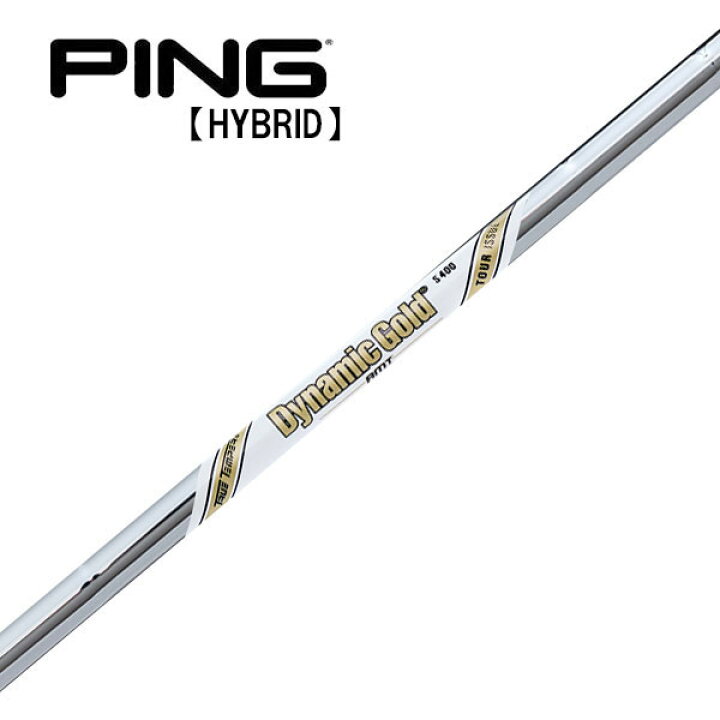 楽天市場】ピン/PING G430/G425/G410 ハイブリッド スリーブ装着 