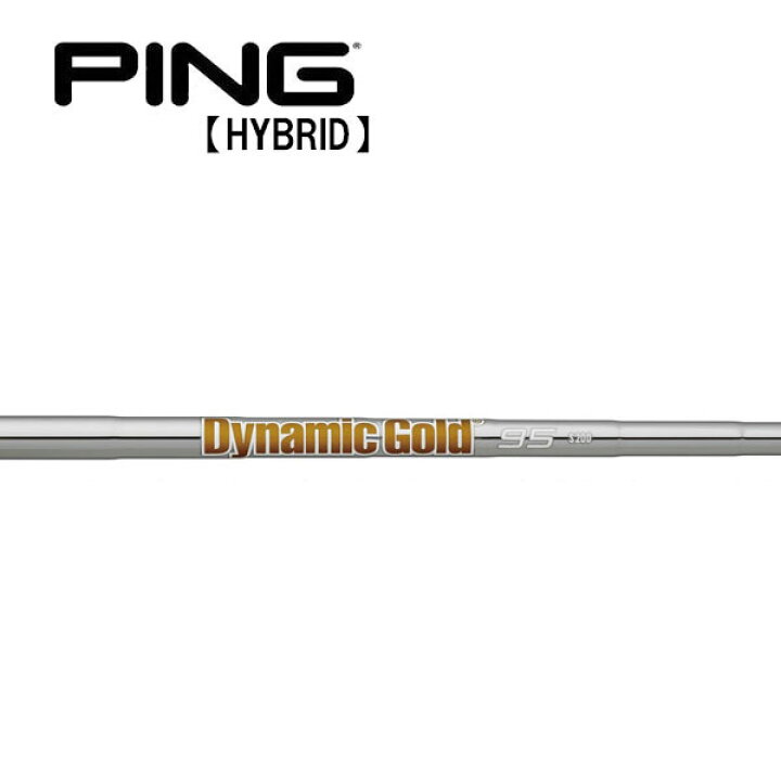 楽天市場】ピン/PING G440/G430/G425/G410 ハイブリッド スリーブ装着 