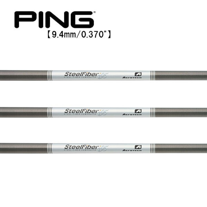 楽天市場】ピン/PING G430/G425/G410 ハイブリッド スリーブ装着 