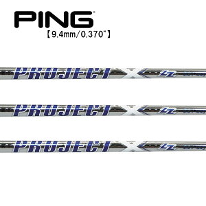 s/PING G440/G430/G425/G410 nCubh X[uVtg TRUE TEMPER gD[ep[@PROJECT X LZ STEEL vWFNgX LZ X`[