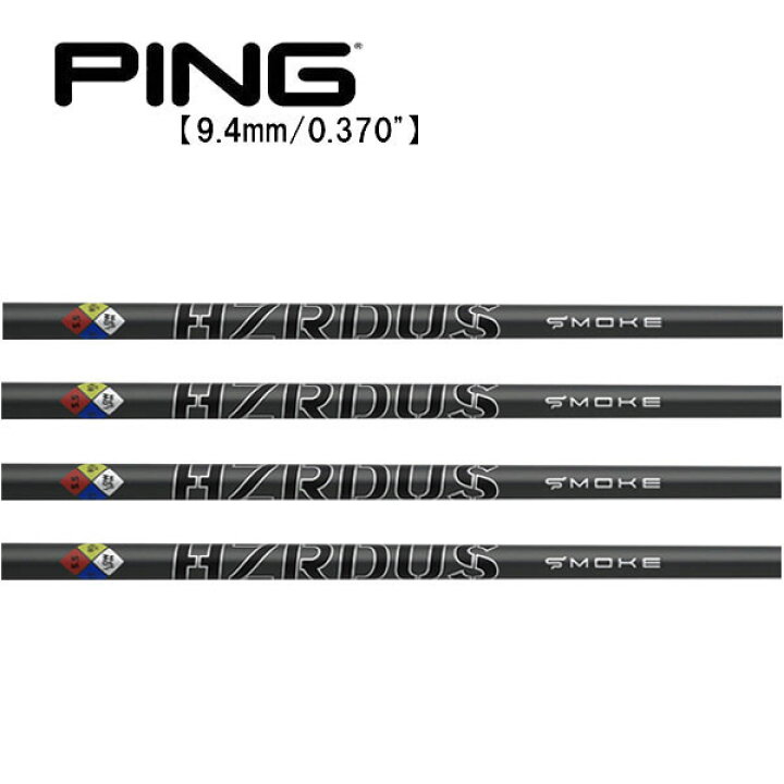 楽天市場】ピン/PING G440/G430/G425/G410 ハイブリッド スリーブ装着 