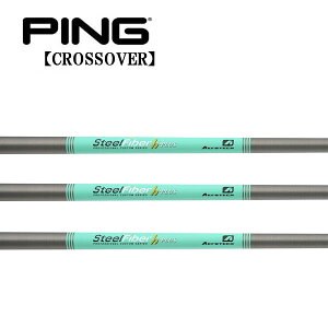 ピン/PING i クロスオーバー アイアン型ユーティリティ スリーブ装着シャフト TRUE TEMPER トゥルーテンパーAEROTECH エアロテックSTEEL FIBER スチールファイバー h-PLUS シリーズ パラレル