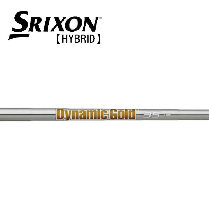 楽天市場】スリクソン/SRIXON ZXi ハイブリッド スリーブ装着シャフト 