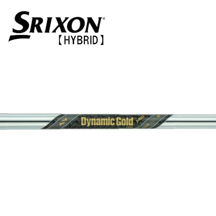 楽天市場】スリクソン/SRIXON ZXi ハイブリッド スリーブ装着シャフト 
