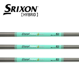 スリクソン/SRIXON ZXi ハイブリッド スリーブ装着シャフト TRUE TEMPER トゥルーテンパーAEROTECH エアロテックSTEEL FIBER スチールファイバー h-PLUS シリーズ パラレル