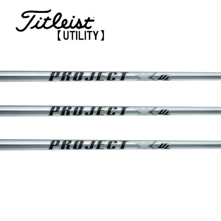 楽天市場】タイトリスト/Titleist ユーティリティ スリーブ装着  