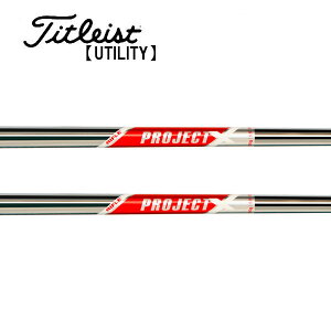 タイトリスト/Titleist ユーティリティ スリーブ装着シャフト TRUE TEMPER トゥルーテンパー PROJECT X RED プロジェクト X レッド