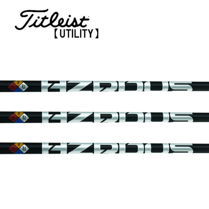 楽天市場】タイトリスト/Titleist ユーティリティ スリーブ装着  