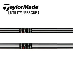 テーラーメイド/TaylorMade ハイブリッド(Rescue/GAPR) スリーブ装着シャフト TRUE TEMPER トゥルーテンパーELEVATE エレベートMPH 95