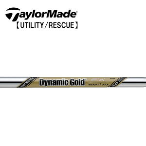 テーラーメイド/TaylorMade ハイブリッド(Rescue/GAPR) スリーブ装着シャフト TRUE TEMPER トゥルーテンパー DG EX TOUR ISSUE ダイナミック ゴールド EX ツアー イシュー