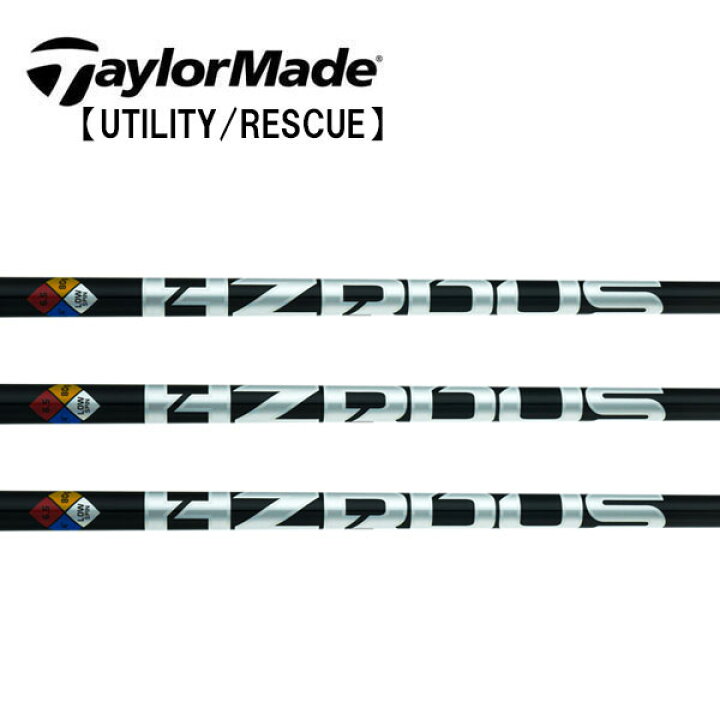 楽天市場】テーラーメイド/TaylorMade ハイブリッド(Rescue/GAPR 