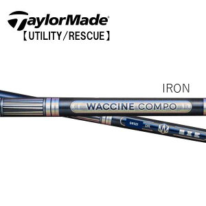 �e�[���[���C�h/TaylorMade �n�C�u���b�h(Qi4D/Qi35/Qi10 Rescue / GAPR) �X���[�u�����V���t�g WACCINE COMPO ���N�`���R���| GR501/601 IRON �A�C�A��
