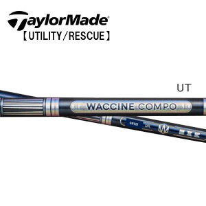 �e�[���[���C�h/TaylorMade �n�C�u���b�h(Qi4D/Qi35/Qi10 Rescue / GAPR) �X���[�u�����V���t�g WACCINE COMPO ���N�`���R���| GR501/601 UT ���[�e�B���e�B