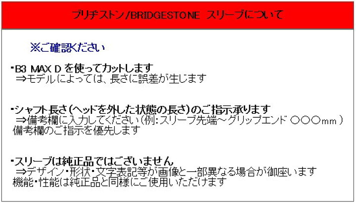 楽天市場】ブリヂストン/BRIDGESTONE PROJECT X プロジェクト X 