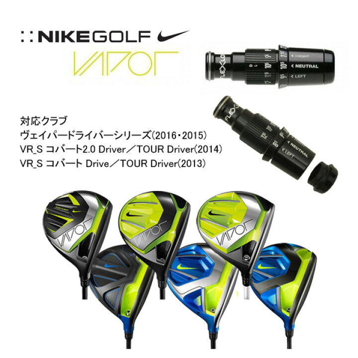 楽天市場 Nike ナイキ ヴェイパー Vapor 用スリーブ 単品 エンデバーゴルフ