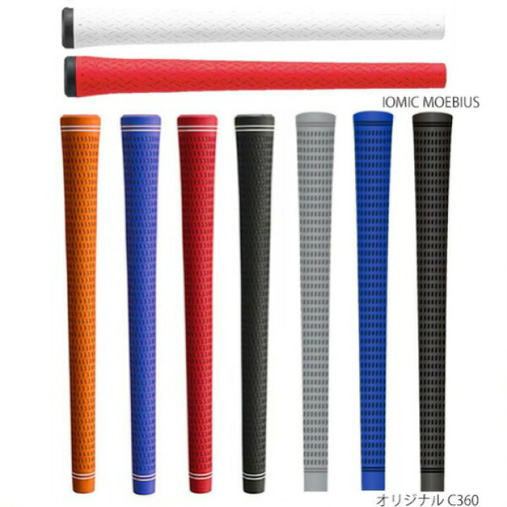 楽天市場】コブラ/Cobra ユーティリティ スリーブ装着シャフト  