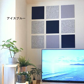 吸音スクエア3色セット