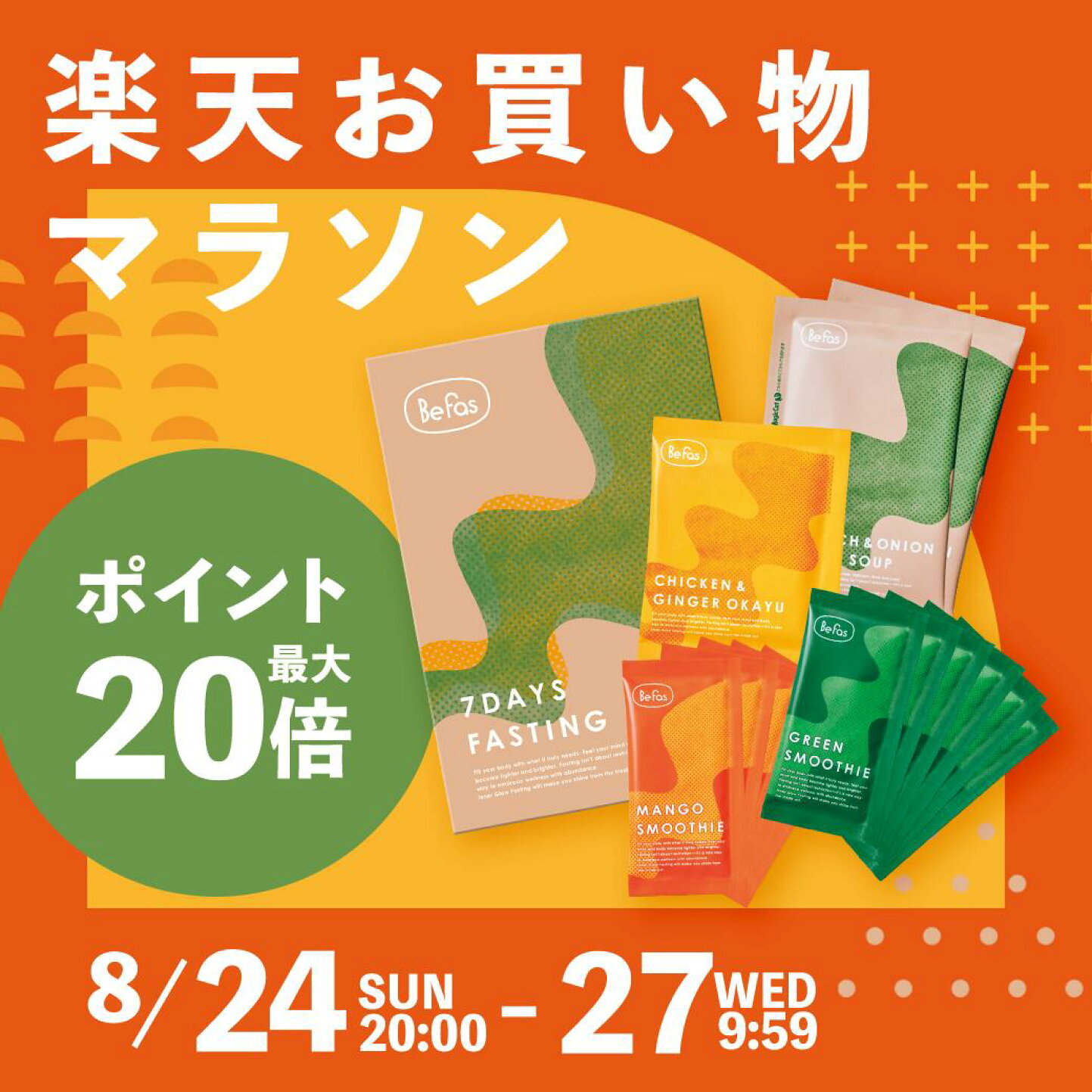 楽天市場 | stoked store - ビーファス☆お買い物マラソンポイント20倍!