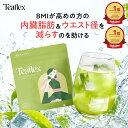 [30%ポイントバック21日9:59マデ]【公式】Teaflex ティーフレックス グリーンティー SLIM CLEANSE GREEN TEA スリム …