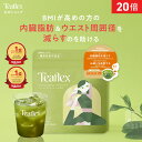 [エントリー最大P23倍+最大10%オフクーポンアリ15日23:59 マデ]【公式】Teaflex ティーフレックス グリーンティー SLI…