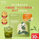 [30%ポイントバック16日9:59マデ]【公式】Teaflex ティーフレックス グリーンティー SLIM CLEANSE GREEN TEA スリム …