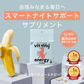 [P10倍17日23:59 マデ]【murphy マーフィー バイタリティエナジー】 男の活力ケア 活力サプリ サプリメント 高麗人参 バナチンエキス シトルリン アルギニン 黒生姜 ヒハツ 亜鉛 スマートナイトサプリ 日本国内製造 【4回分】