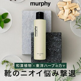 [P20倍+最大10%オフクーポンアリ15日23:59 マデ]【murphy マーフィー オールインワンジェル】医薬部外品 ナイアシンアミド オールインワンゲル 美容液 化粧水 紫外線 メンズスキンケア エイジングケア 保湿 シワ改善 シミ予防 毛穴 乾燥肌 敏感肌