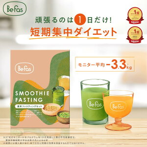 [\̔ 12/4珇][2ȏwŃVF[J[v[g]Befas r[t@X T t@XeBO Zbg 3 yfhN X[W[ X[v u _CGbg _CGbgt[