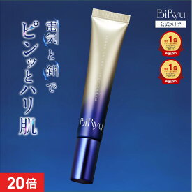 [エントリー最大P21倍+最大10%OFFクーポンアリ11日1:59マデ]BiRyu ダーマチャージスポットクリーム ビリュー エイジングケア アイクリーム 美容液 針美容液 集中ケア マイクロカレント 肌荒れ 乾燥 ハリ ツヤ レチノール ナイアシンアミド ビタミンC誘導体