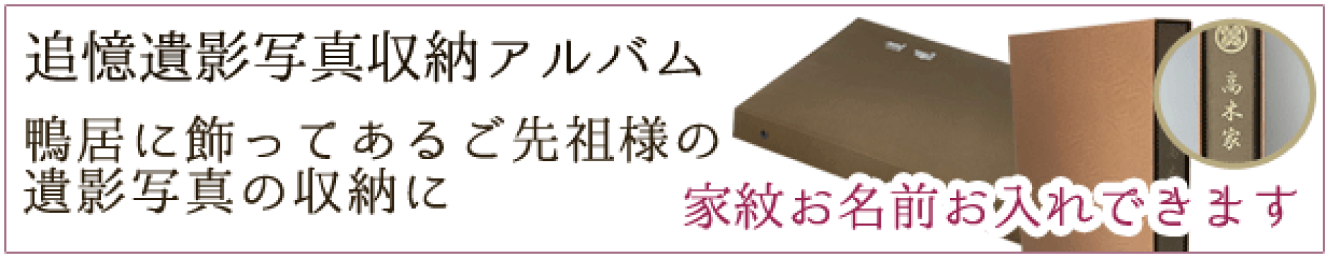 アルバム