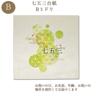 ܎O䎆igɍ󂵂܂j\3ނƃJ[Iׂ܂@LO䎆itEOEj̏ꏊȂǂ@jAoEʐ^[EA