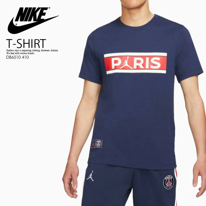 楽天市場 希少 大人気 Nike ナイキ Air Jordan Paris Saint Germain Wordmark Tee エア ジョーダン Psg ワードマーク Tシャツ ジョーダン パリ サンジェルマン コラボ Tシャツ 半袖t Midnight Navy ミッドナイトネイビー Db6510 410 Endless Trip 楽天市場店