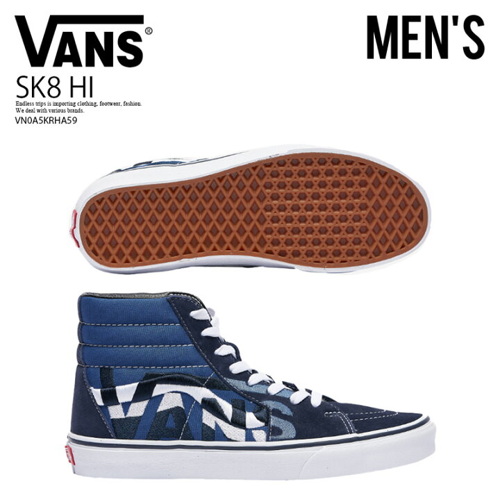 楽天市場 定番 大人気 メンズ スニーカー Vans ヴァンズ Sk8 Hi スケートハイ バンズ スニーカー ハイカット Statement Parsnnghttrnvy ネイビー ブルー Vn0a5krha59 Endless Trip Endlesstrip エンドレストリップ Endless Trip 楽天市場店