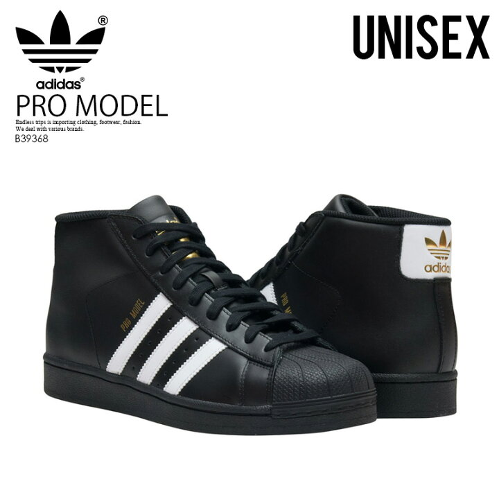 楽天市場 希少 大人気 ユニセックス サイズ Adidas アディダス Pro Model プロモデル メンズ ウィメンズ スニーカー シューズ ハイカット Black Ftwwht Goldmt ブラック ホワイト ゴールド 9368 Endless Trip Endlesstrip エンドレストリップ Endless