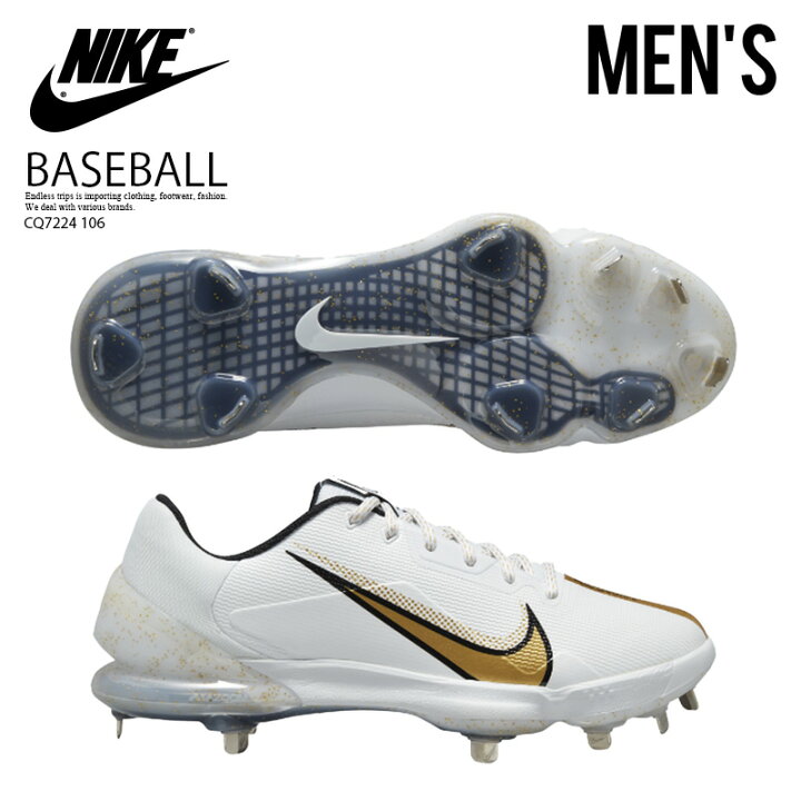 楽天市場】NIKE (ナイキ) 野球 ベースボール スパイク FORCE ZOOM 