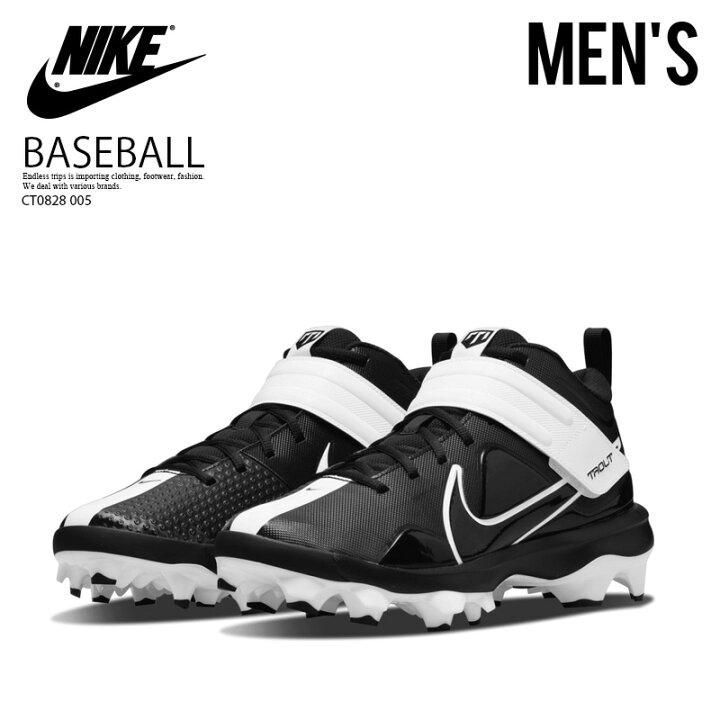 12787円 【80%OFF!】 NIKE ナイキ FORCE ZOOM TROUT 7 PRO フォース ズーム トラウト プロ MENS 野球 ベースボールシューズ LT BLACK WHITE-DYNAMIC TURQ ブラック ホワイト CQ7224 005 ENDLESS TRIP ENDLESSTRIP エンドレストリップ 12787円 【80%OFF!】 NIKE ナイキ FORCE ZOOM TROUT 7 PRO フォース ズーム トラウト プロ MENS 野球 ベースボールシューズ LT BLACK WHITE-DYNAMIC TURQ ブラック ホワイト CQ7224 005 ENDLESS TRIP ENDLESSTRIP エンドレストリップ