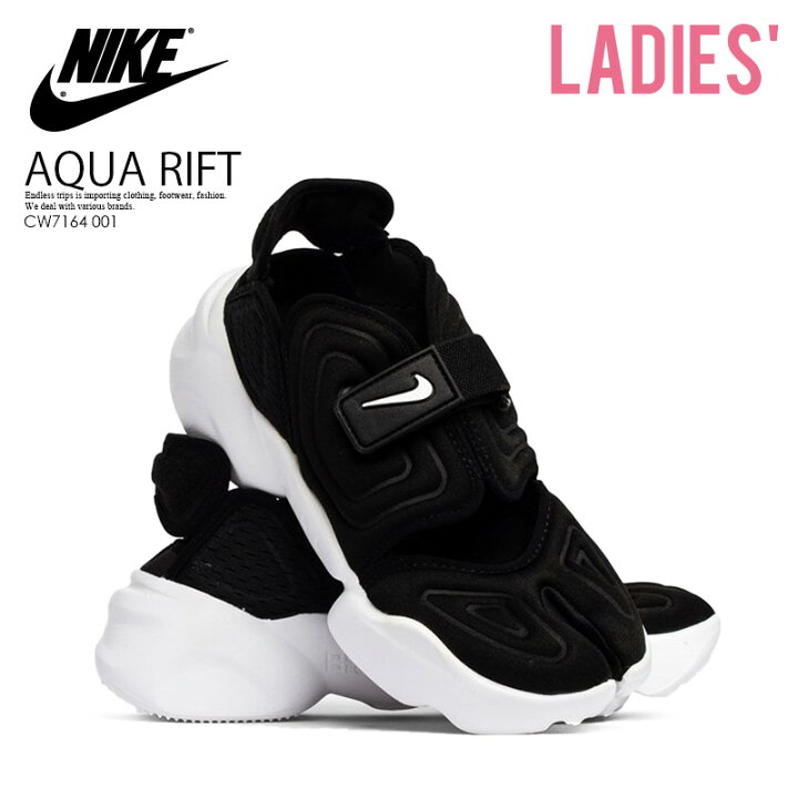 楽天市場 希少 大人気 Nike ナイキ W Nike Aqua Rift アクア リフト サンダル スニーカー レディース Black White White ブラック ホワイト Cw7164 001 Endless Trip Endlesstrip エンドレストリップ Dpd 2 Endless Trip 楽天市場店