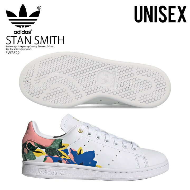 楽天市場 希少 大人気 ユニセックス サイズ Adidas アディダス Stan Smith W スタン スミス メンズ レディース スニーカー 花柄 Ftwwht Glopnk Goldmt ホワイト ピンク Fw2522 Dpd Endless Trip 楽天市場店