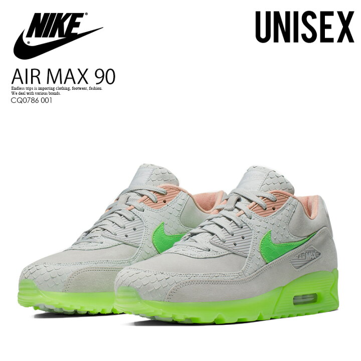 楽天市場 大人気 入手困難 ユニセックス スニーカー Nike ナイキ Air Max 90 Premium エア マックス 90 プレミアム メンズ ウィメンズ Pure Platinum Electric Green プラチナ グリーン 蛍光 Cq0786 001 Endless Trip Dpd 2 Endless Trip 楽天市場店