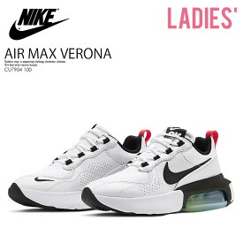 楽天市場 ナイキ エアマックス ベローナの通販