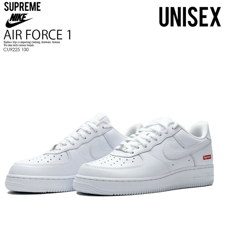 楽天市場 アウトレット 訳あり価格商品 Supreme Nike シュプリーム ナイキ Air Force 1 エア フォース 1 スニーカー 白 Supreme Nike コラボ White White ホワイト ホワイト Cu9225 100 Endless Trip 箱ダメージ もしくは別箱でのお届け Endless Trip 楽天市場 アウトレット 訳あり価格商品 Supreme Nike シュプリーム ナイキ Air Force 1 エア フォース 1 スニーカー 白 Supreme Nike コラボ White White ホワイト ホワイト Cu9225 100 Endless Trip 箱ダメージ もしくは別箱でのお届け Endless Trip