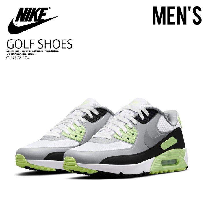 楽天市場 希少 メンズ ゴルフシューズ Nike ナイキ Air Max 90 G エアマックス90 G Mens メンズ スパイクレス ゴルフ White Particle Grey Black ホワイト グレー ブラック Cu9978 104 Endless Trip Endlesstrip エンドレストリップ Endless Trip 楽天市場店