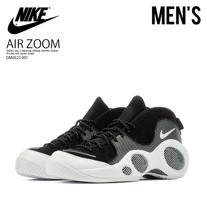 楽天市場】NIKE AIR ZOOM FLIGHT 95 バグアイ 1STカラー復刻版 (エア  