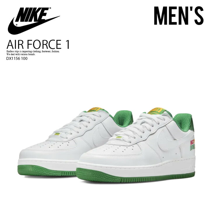 楽天市場】NIKE AIR FORCE 1 LOW RETRO QS West Indies 復刻版 