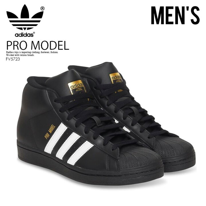 楽天市場 希少 大人気 ユニセックス Adidas アディダス Pro Model プロ モデル メンズ レディース スニーカー ハイカット シューズ Cblack Ftwwht Gold F ブラック ホワイト ゴールド Fv5723 Endless Trip Endlesstrip エンドレストリップ Endless Trip 楽天