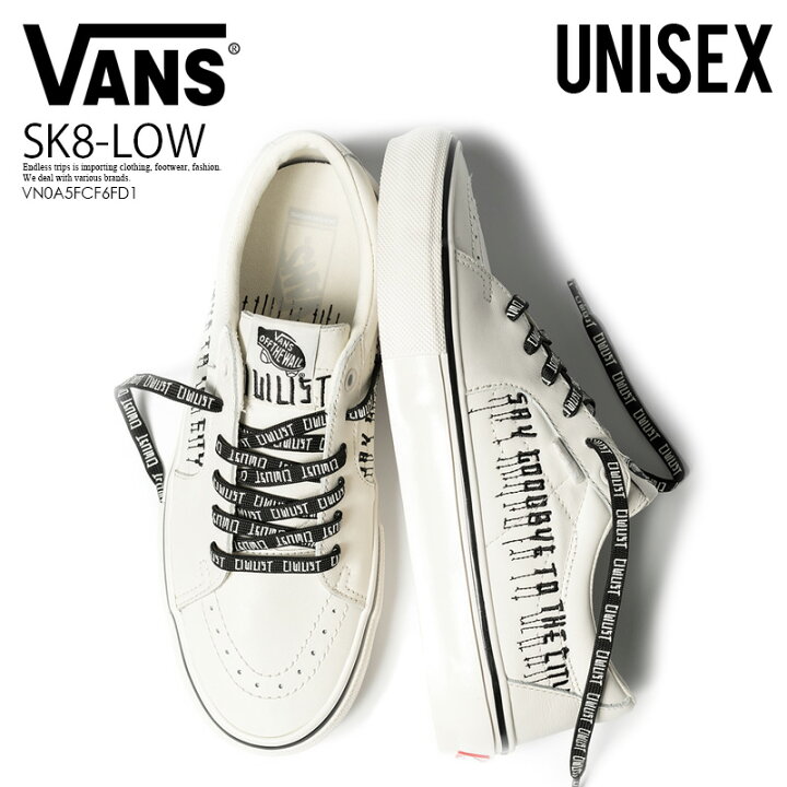楽天市場 入手困難 ユニセックス Vans ヴァンズ Civilist Skate Sk8 Low シヴィリスト スケートハイ ロー バンズ スニーカー コラボ ユニセックス メンズ レディース Civilist Snow White ホワイト Vn0a5fcf6fd1 Endless Trip Endlesstrip エンドレストリップ