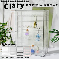 【レビュー特典付】アクセサリー収納 縦型 引き出し式 アクセサリーケース トレー クリア 収納 めじるし…