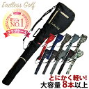 【新色追加】送料無料 軽量 ゴルフ クラブケース 練習用 大容量 8本以上収納 3ポケット ゴルフバッグ ゴルフケース ソ…