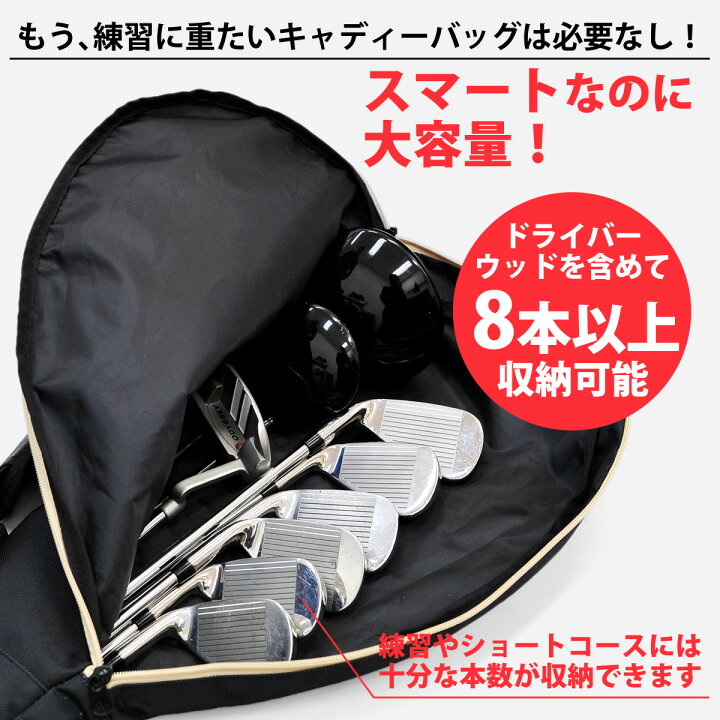 楽天市場 送料無料 軽量 ゴルフ クラブケース 練習用 大容量 8本以上収納 3ポケット ゴルフバッグ ゴルフケース ソフトケース 打ちっ放し キャディバッグ バッグイン メンズ レディース ゴルフシューズ ユニセックス 男女兼用 折りたたみ キャディーバッグ 1年保証