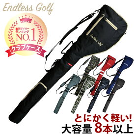 送料無料 軽量 ゴルフ クラブケース 練習用 大容量 8本以上収納 3ポケット ゴルフバッグ ゴルフケース ソフトケース 打ちっ放し キャディバッグ バッグイン メンズ レディース ユニセックス 男女兼用 折りたたみ キャディーバッグ 1年保証